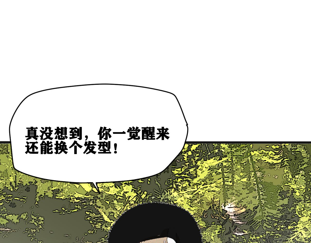 第49话  重逢33