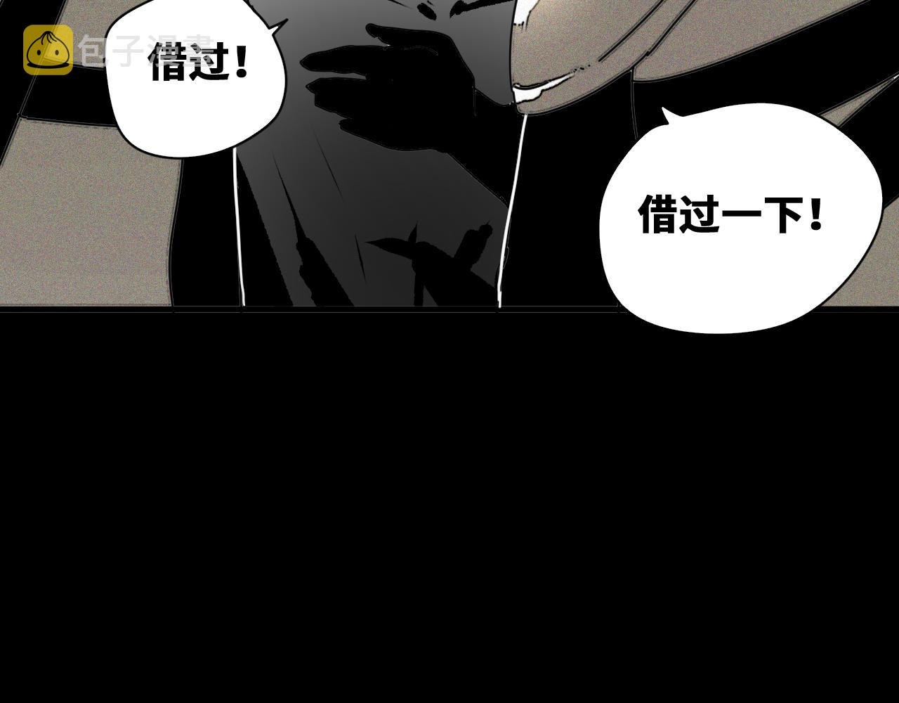 第48话  决定躯体！77