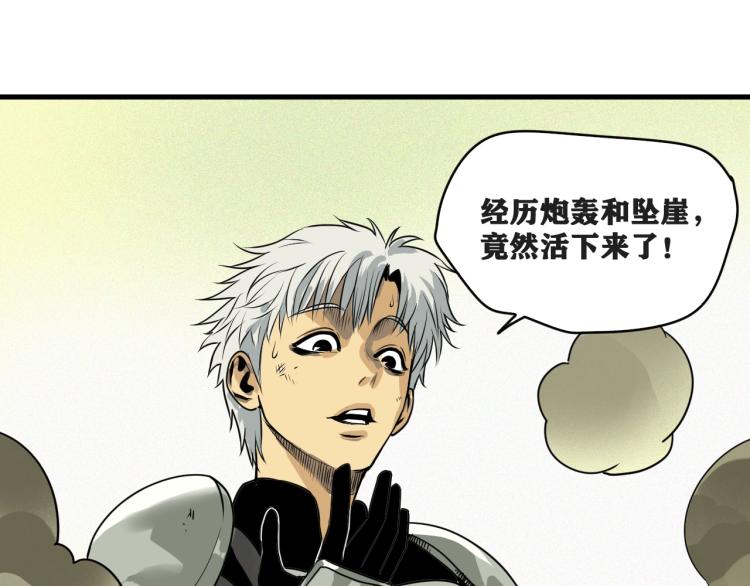 第4话 我通过测试了对吧！50