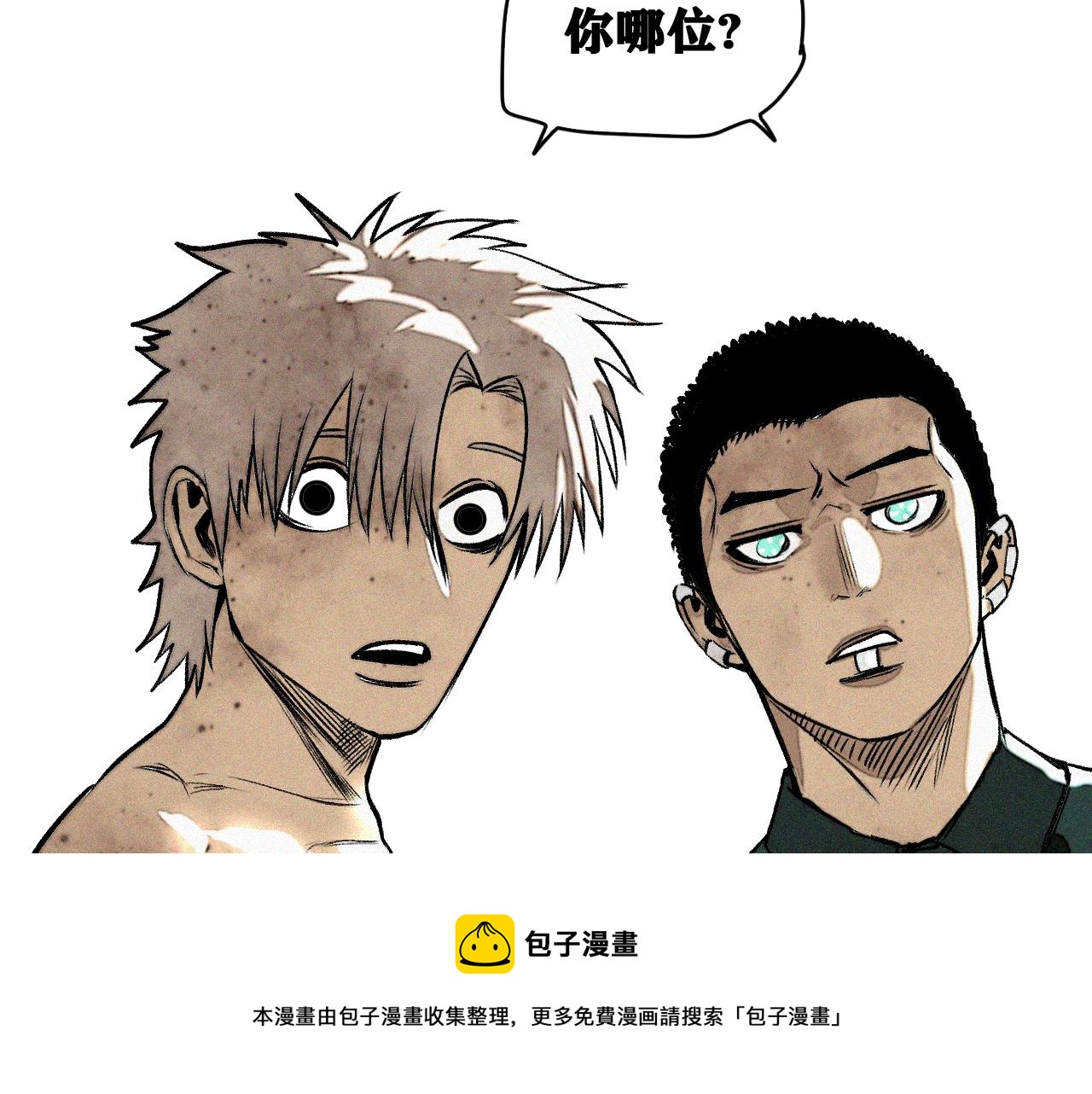 第37话 神教会篇（14）44