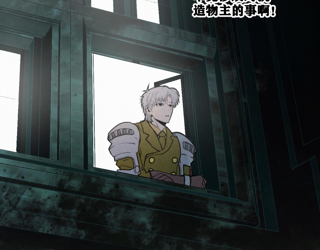 第18话  系统人出现！70