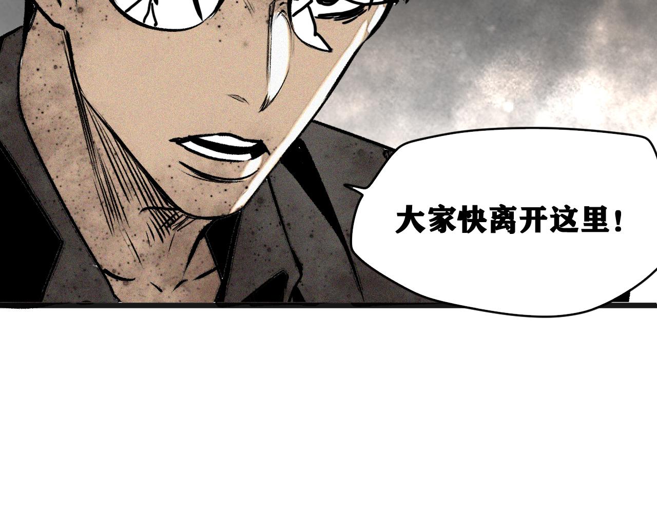 第37话 神教会篇（14）71