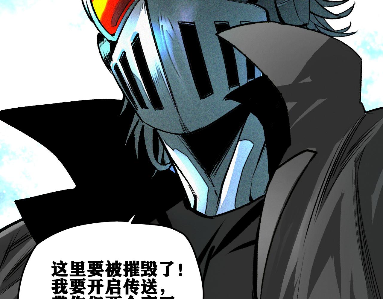 第43话  神教会篇（完）35