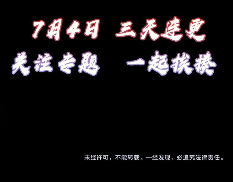 预热 滴血认亲能活几话？51
