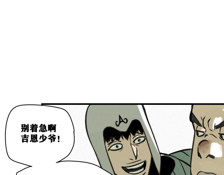 第10话 来到试炼之地！52