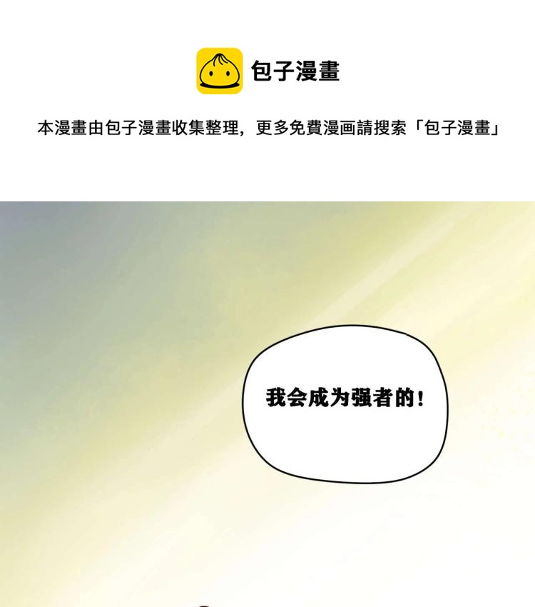 第3话 升级升到爆！63