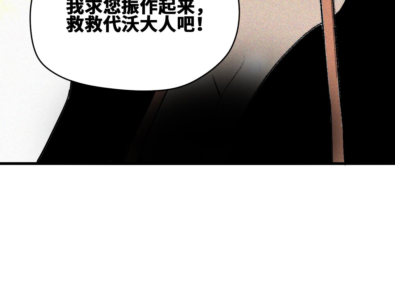 第48话  决定躯体！66