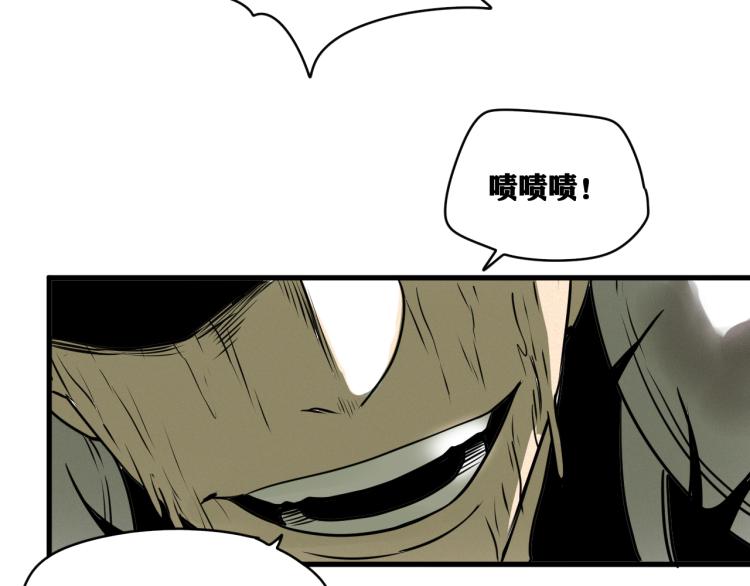 第7话  悲惨の宿命67