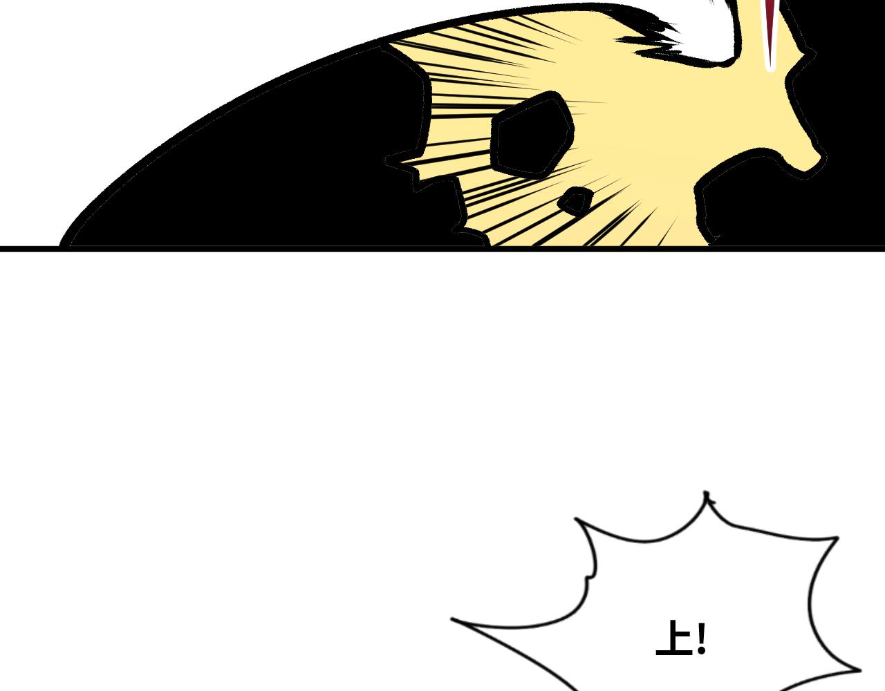 第56话弑神篇（4）58