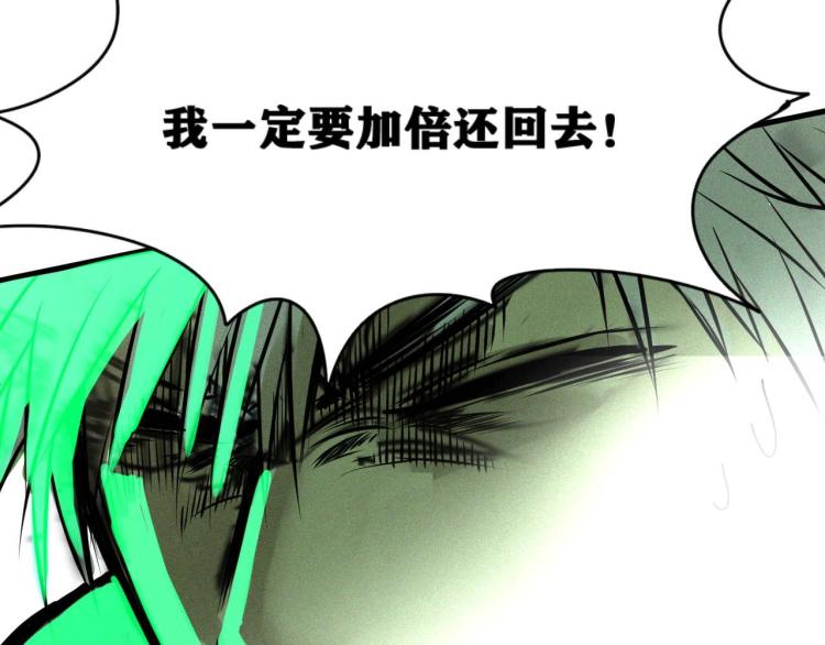 第4话 我通过测试了对吧！35