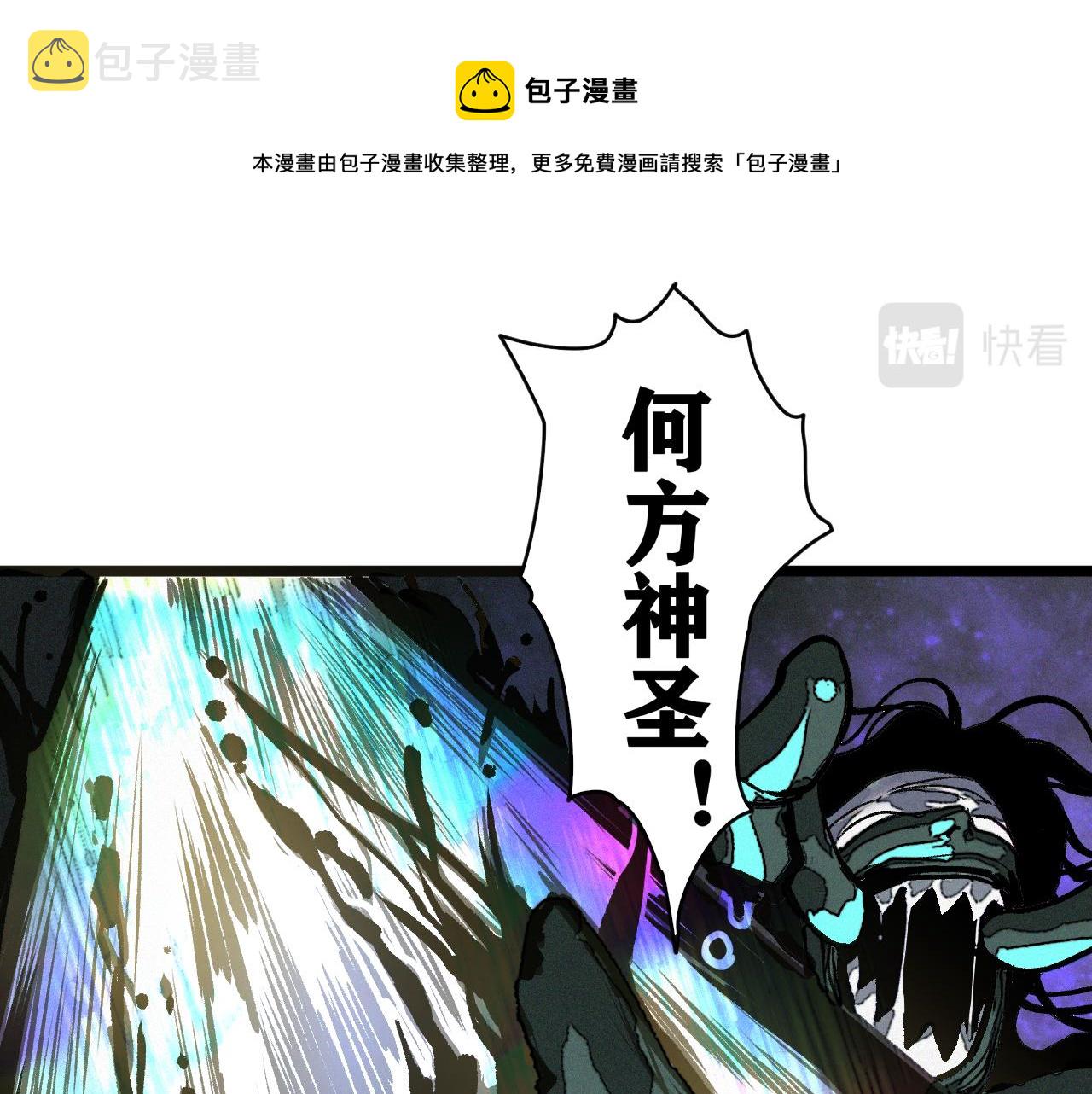 第41话 神教会篇（18）72
