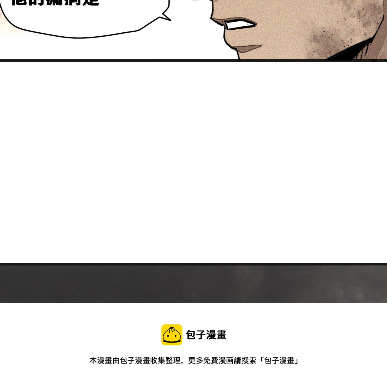 第37话 神教会篇（14）60