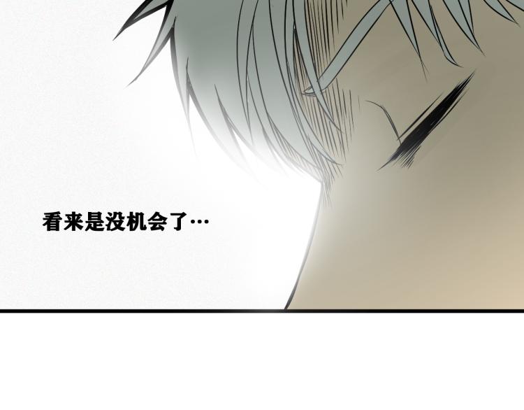 第6话 七五，准备出发吧！50