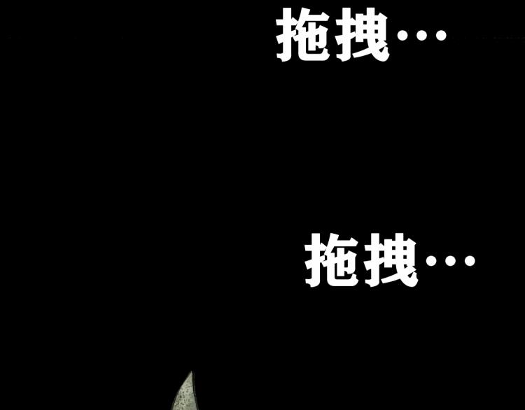 第13话  领主出现了！173