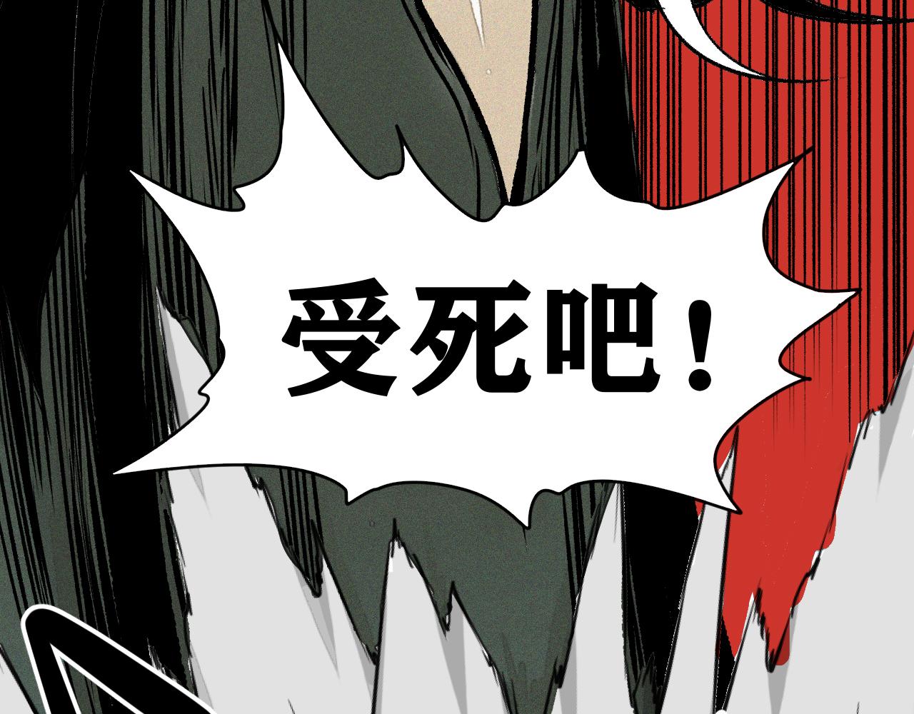 第41话 神教会篇（18）62