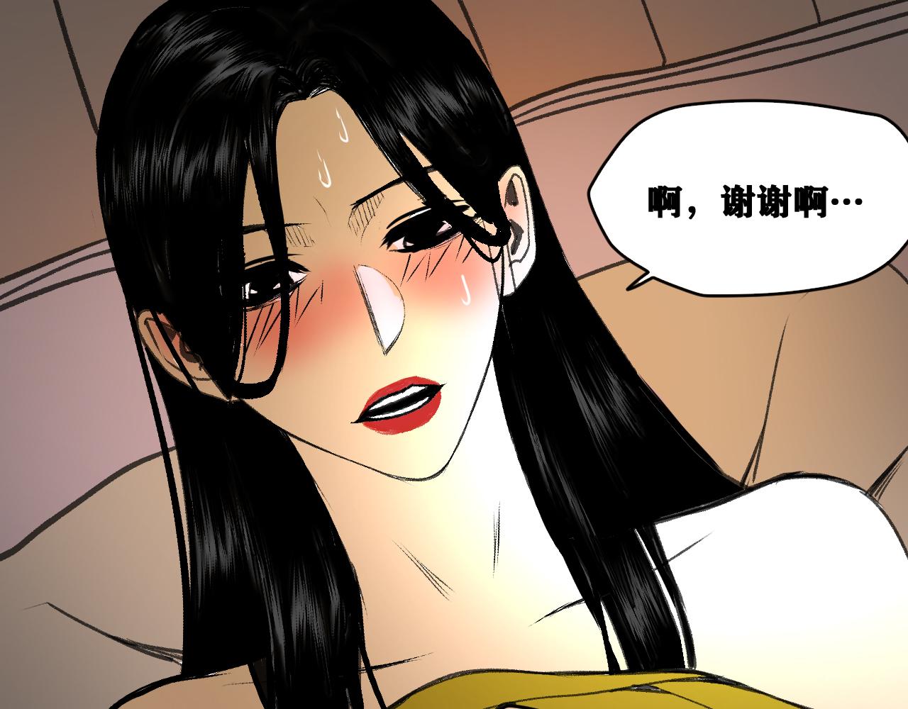 第20话  下地狱吧！系统人！86