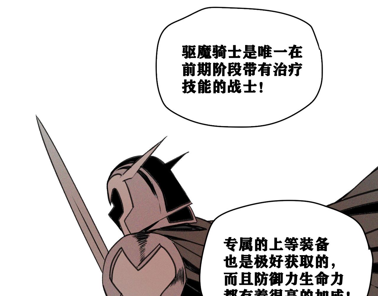 第16话   请进行生涯选择！133