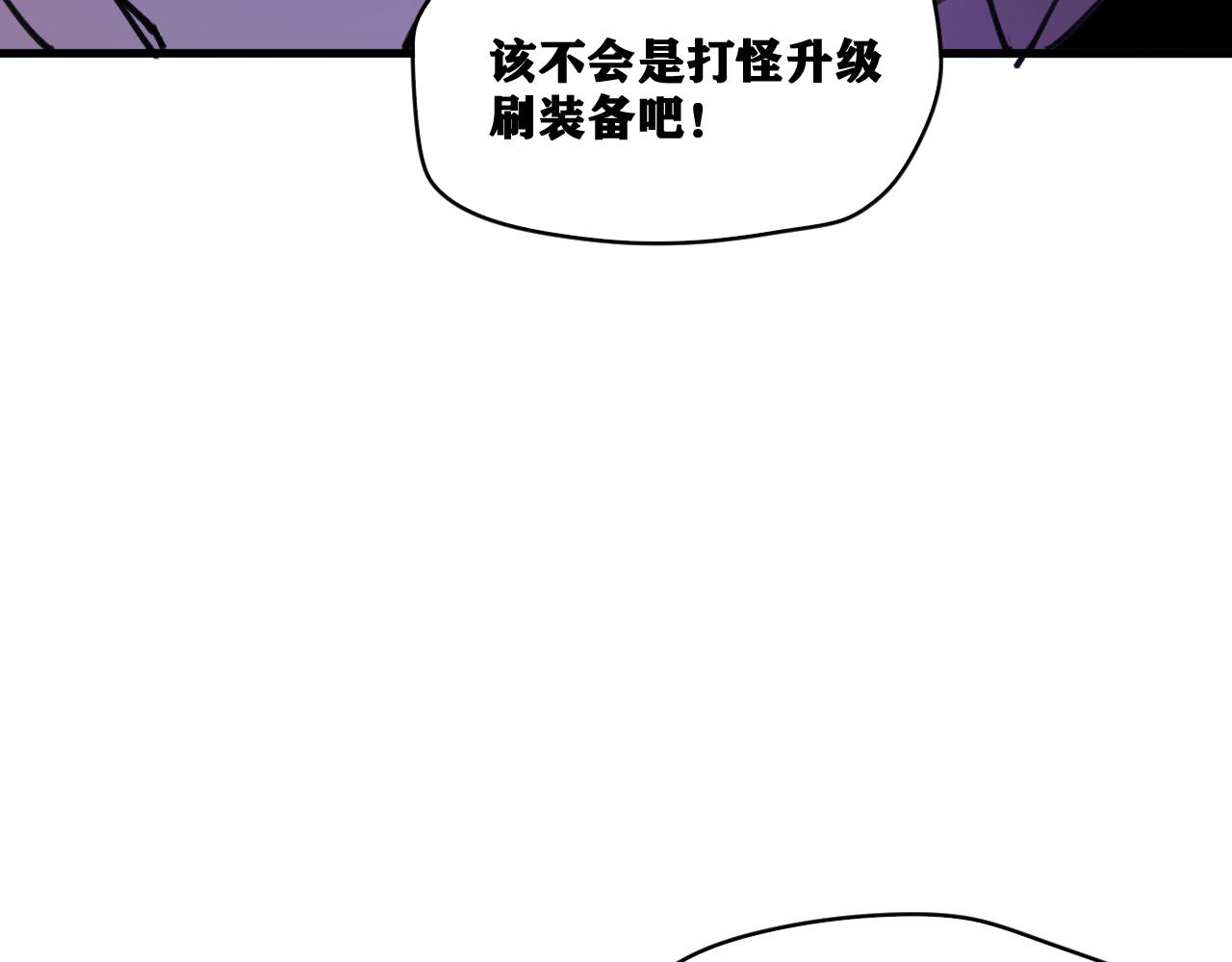第24话 神教会篇（1）90