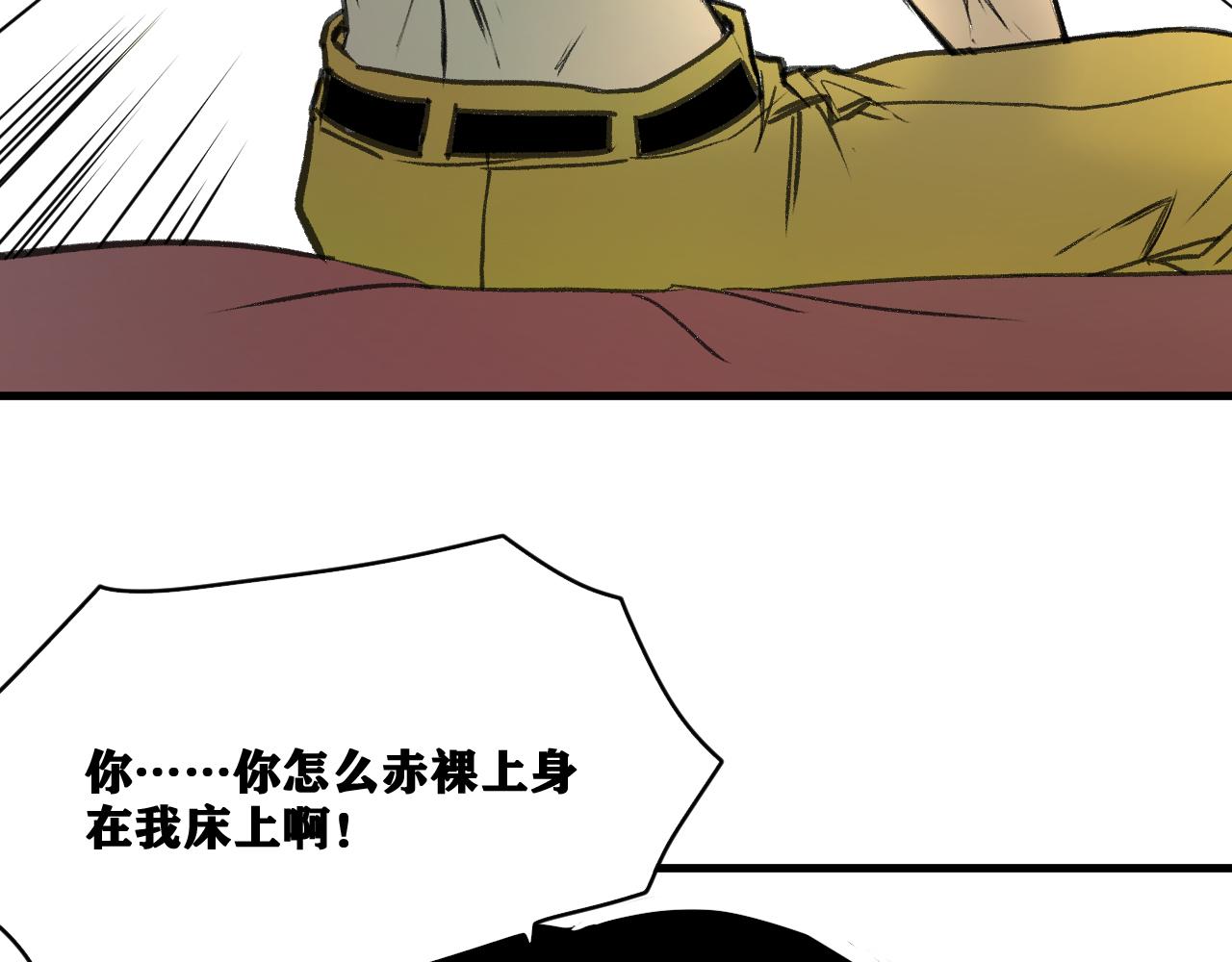 第20话  下地狱吧！系统人！78