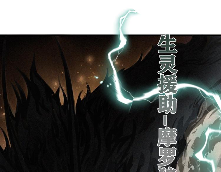 第1话 我TM竟然穿越了！113