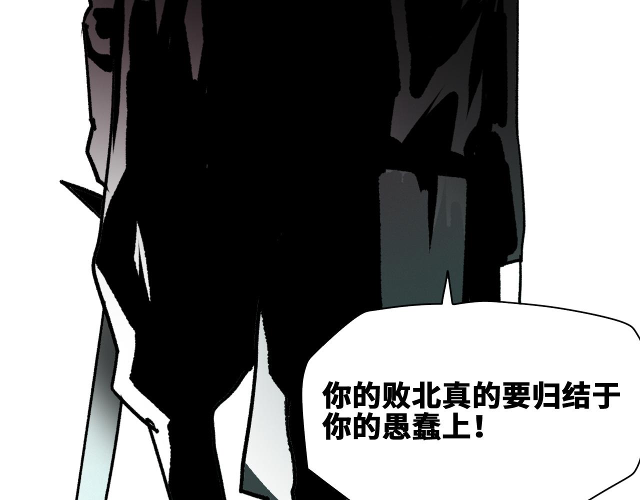 第31话 神教会篇（8）113