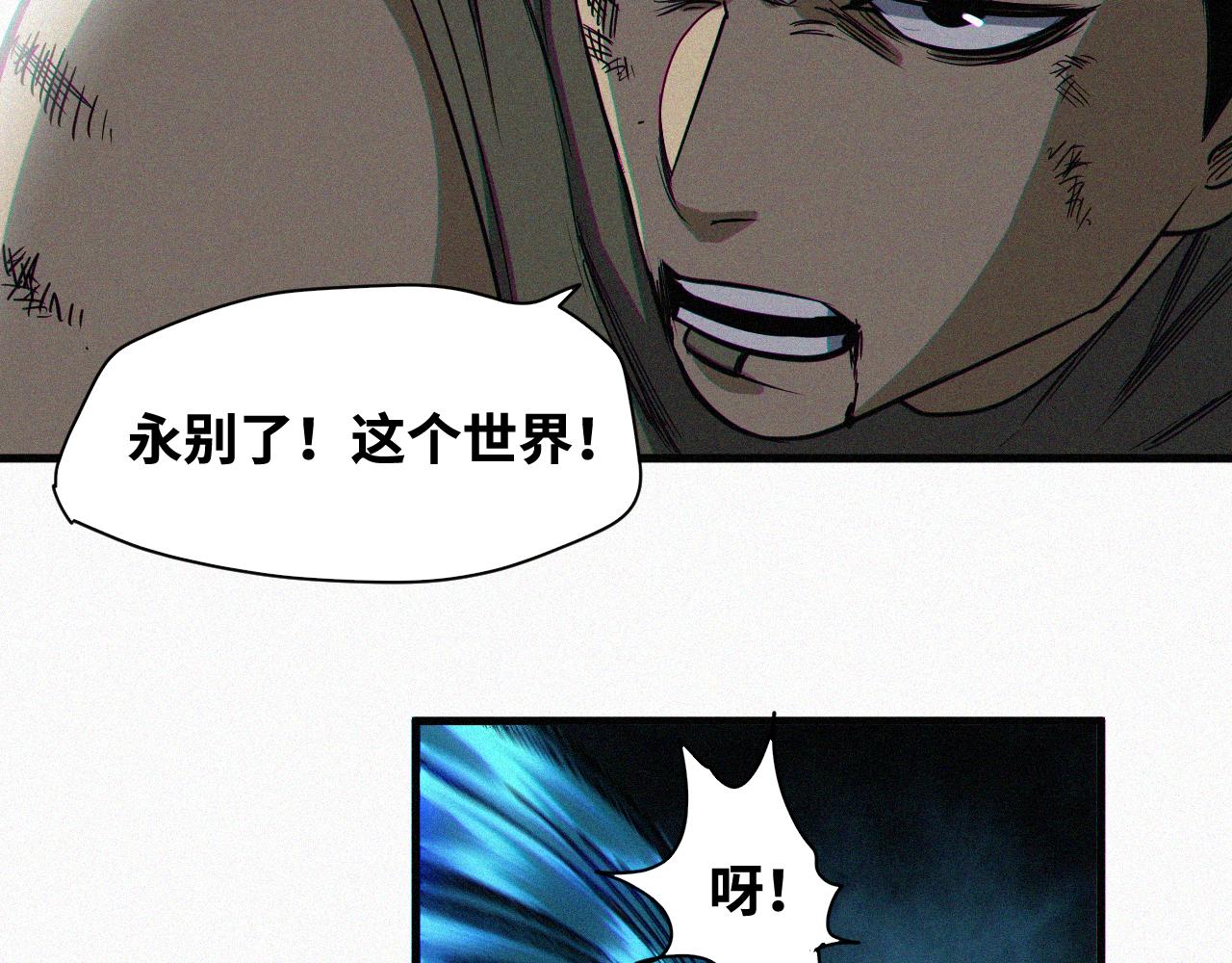 第61话弑神篇（9）8