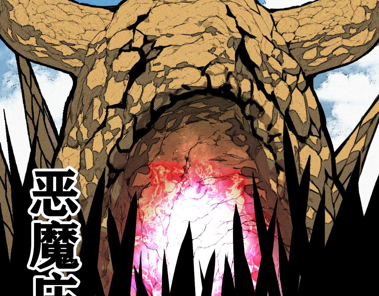 第35话 神教会篇（12）1