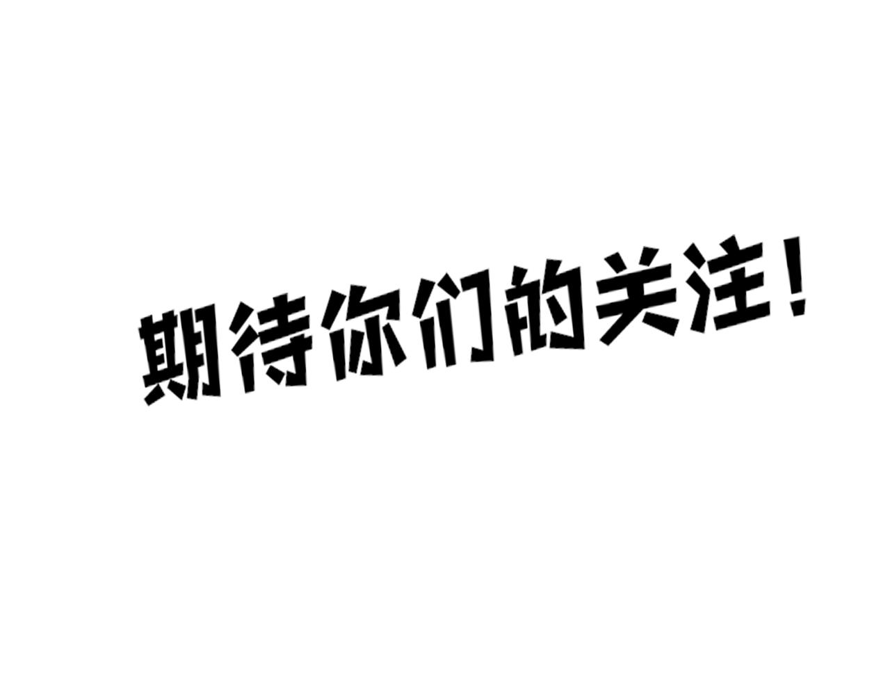 第16话   请进行生涯选择！194