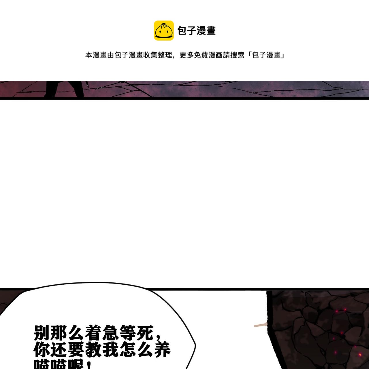 第36话 神教会篇（13）100