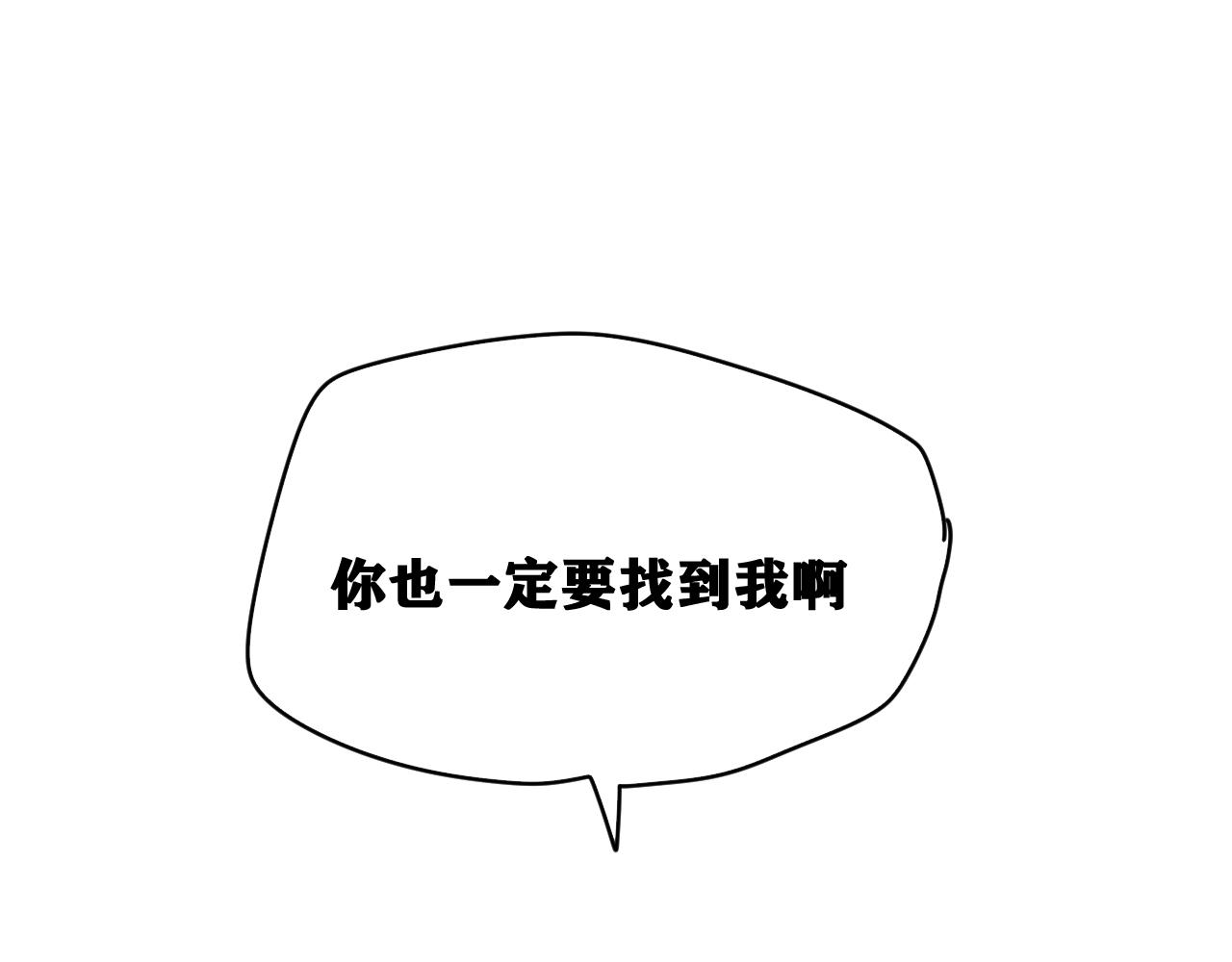第44话   两个七五！21