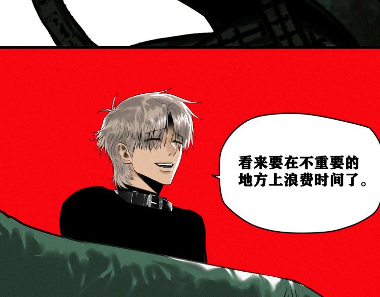 第11话  不同以往的怪物！127