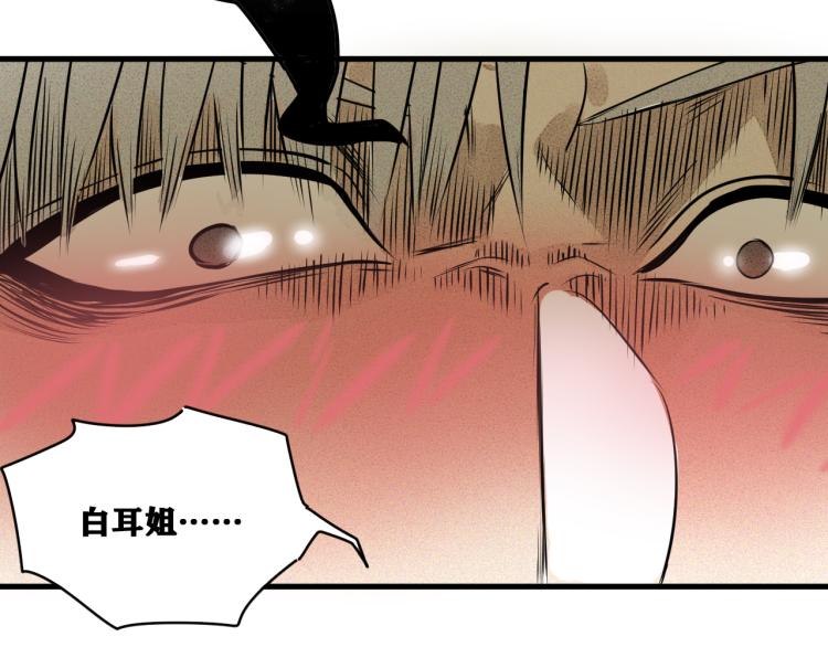 第6话 七五，准备出发吧！121