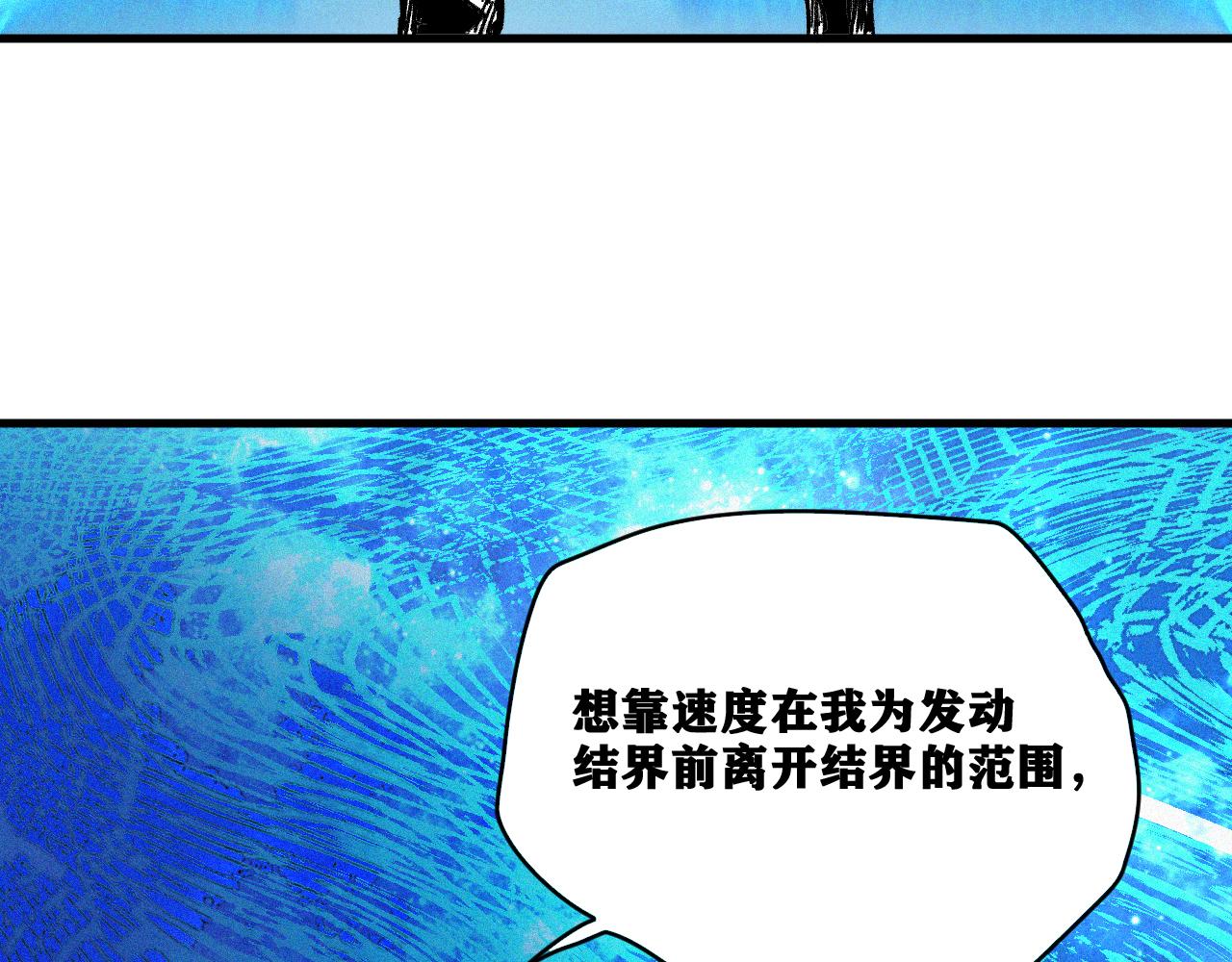 第32话 神教会篇（9）34