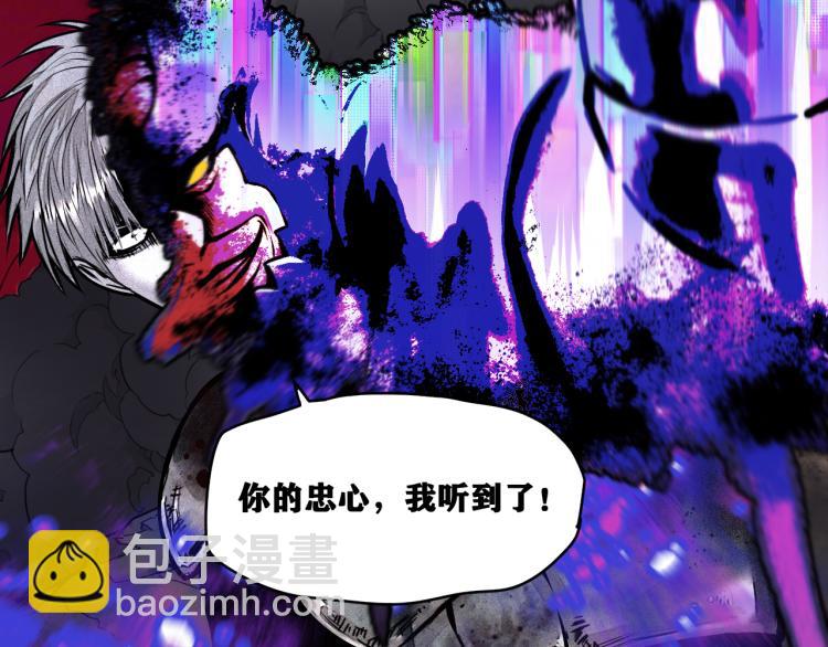 第8话 七五的虐杀时刻！132