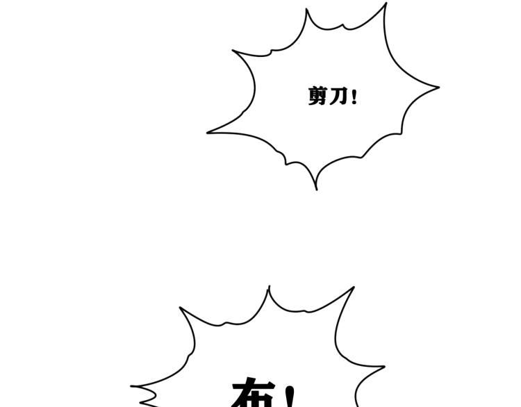 第6话 七五，准备出发吧！103