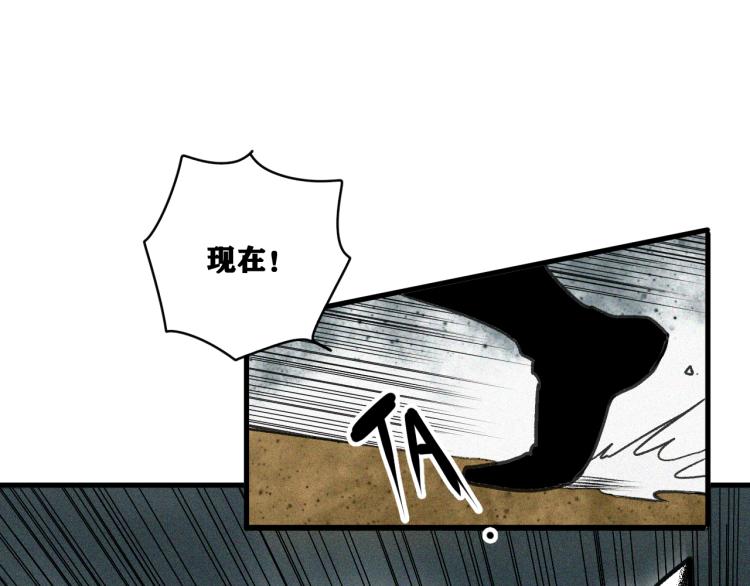 第14话 黑犬VS红蘑人105