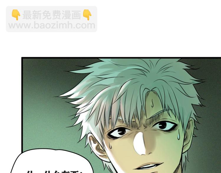 第4话 我通过测试了对吧！56