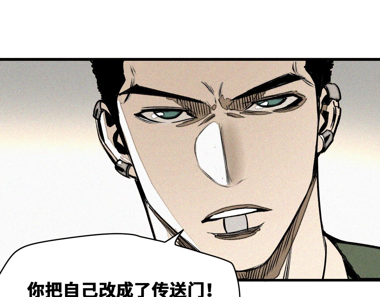 第53话弑神篇（1）44