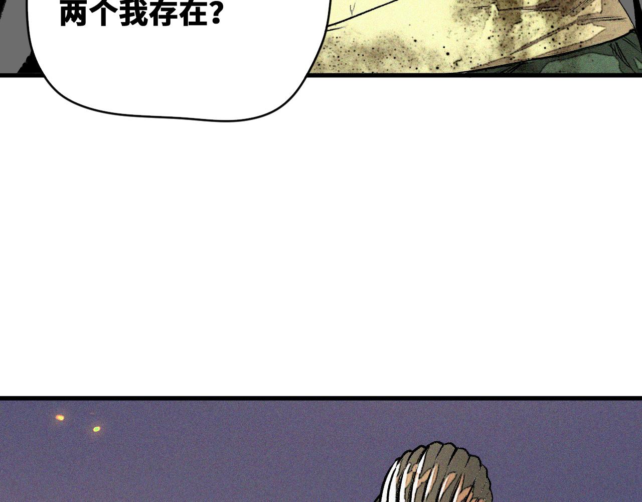 第45话  命运之环3