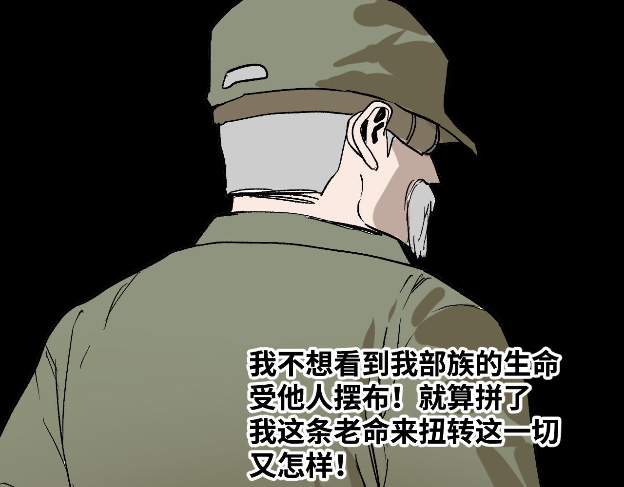 第58话弑神篇（6）42