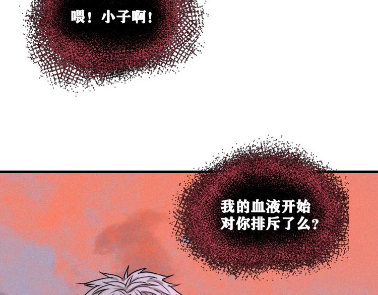 第7话  悲惨の宿命45