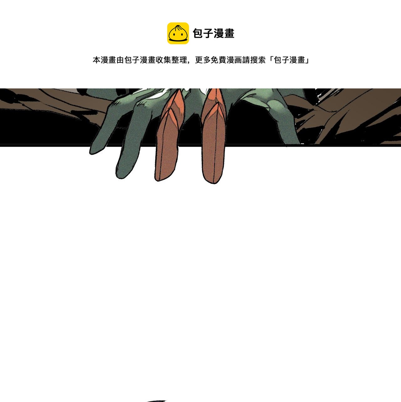 第41话 神教会篇（18）56