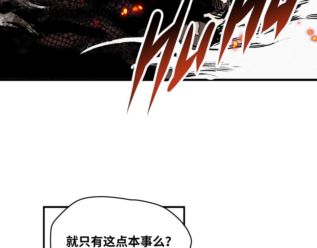 第55话弑神篇（3）2