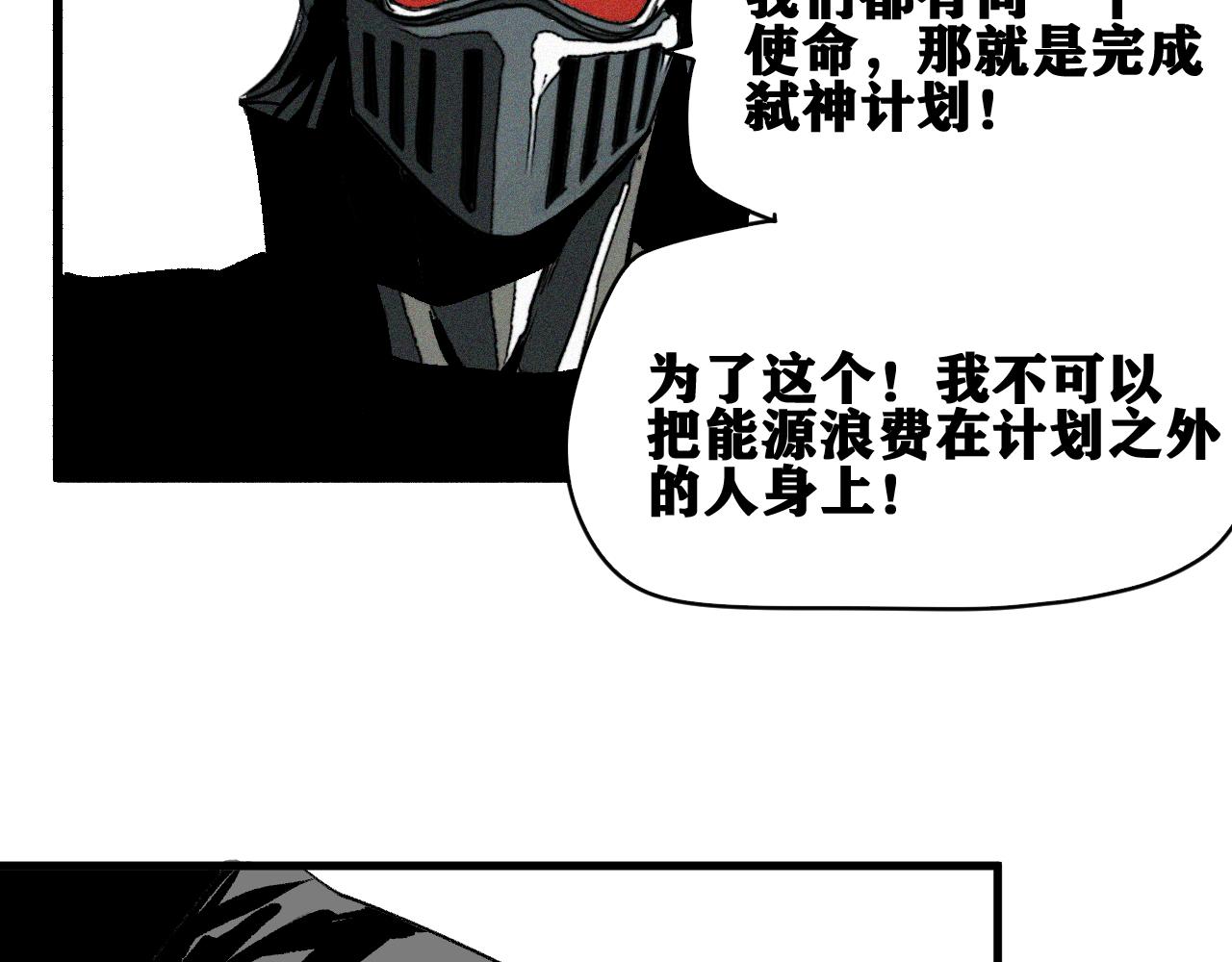 第44话   两个七五！10