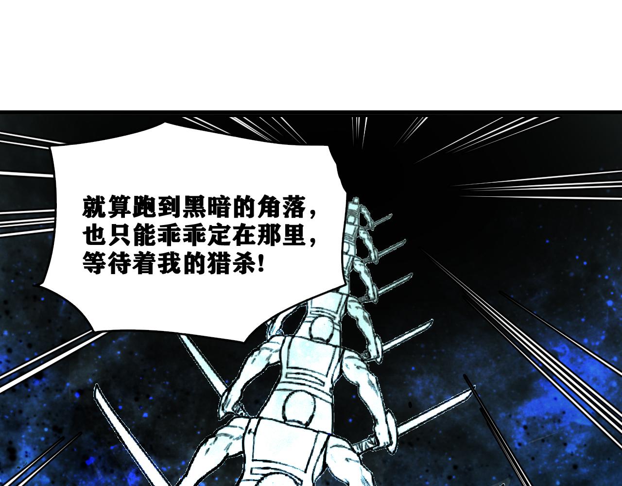 第32话 神教会篇（9）59