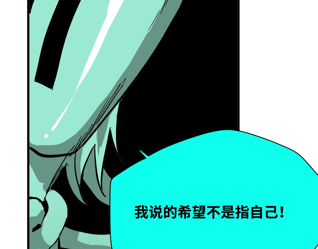 第58话弑神篇（6）55