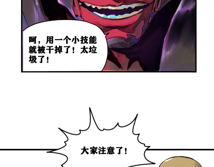 第1话 我TM竟然穿越了！89