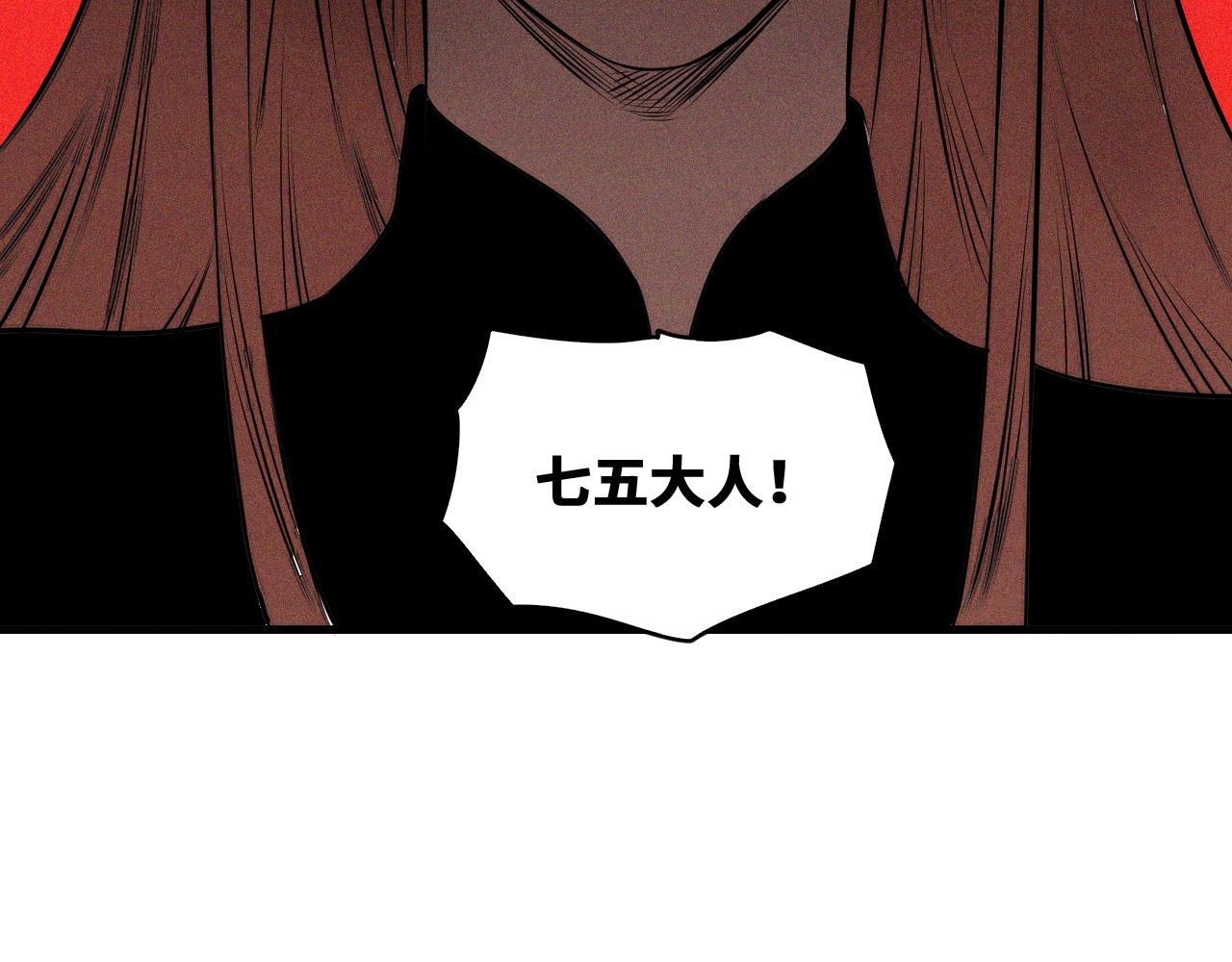 第47话 留给子嗣20