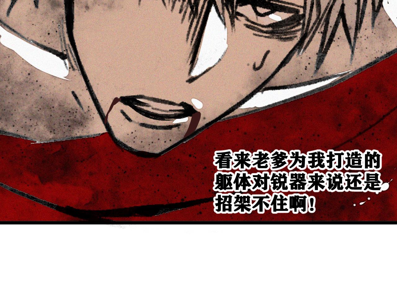 第36话 神教会篇（13）67