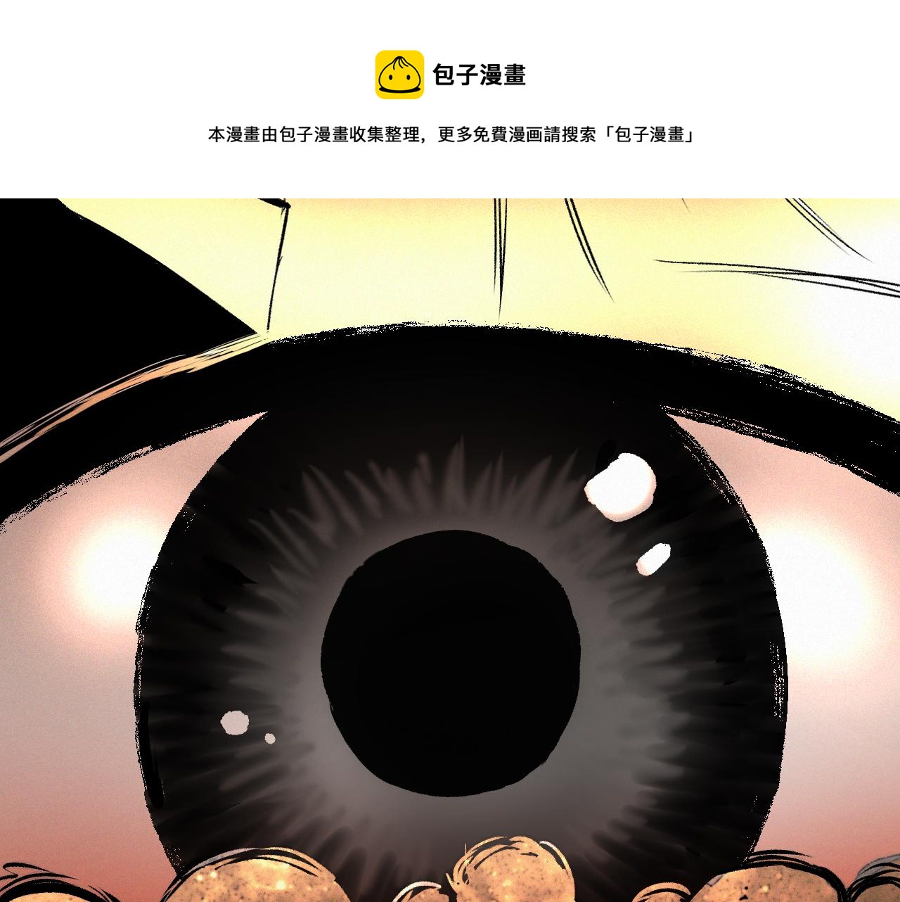 第41话 神教会篇（18）16